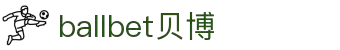 BBt贝博·(bellbet)艾弗森官网
